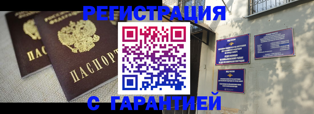 пропишу в квартире в Мытищах